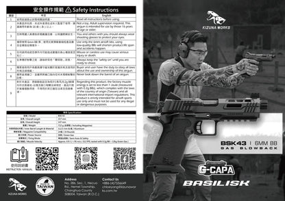Kizuna Hi-Capa BSK43 GBB Pistol