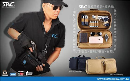 SRC 手枪软包/战术单肩包 棕褐色