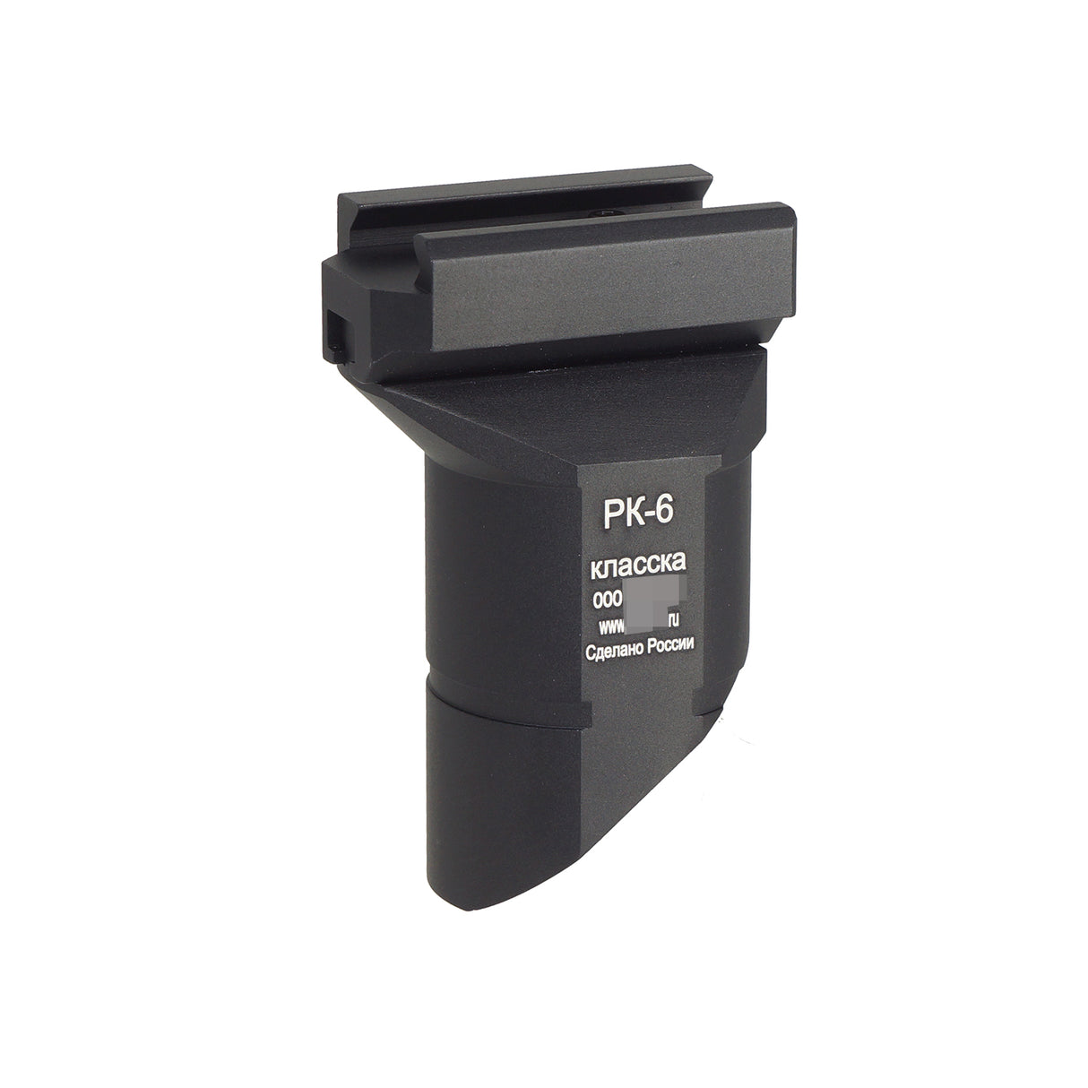 5KU RK-6 Foregrip