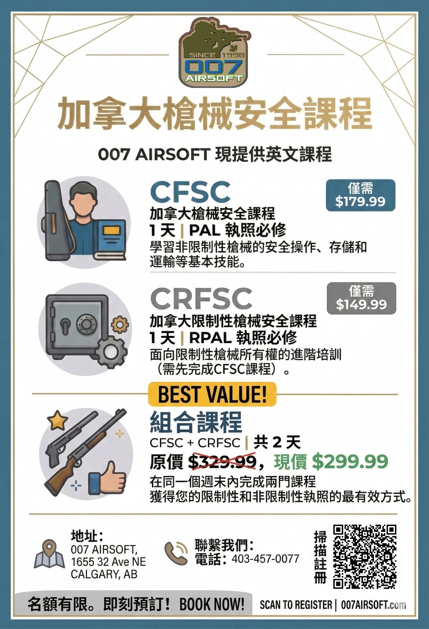 Canadian Firearms Safety Course